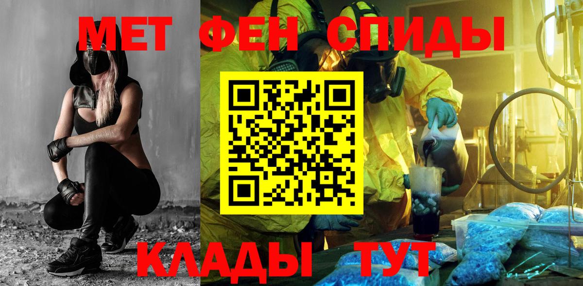 Строитель  АМФ  Вход с VPN  Амфетамин Розовый 