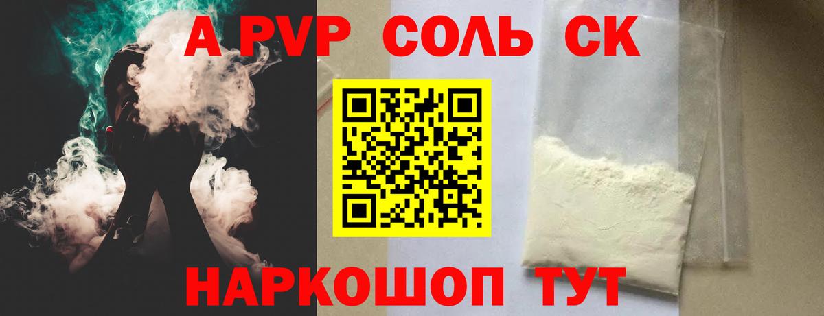 APVP  А ПВП СК КРИС  Вход с VPN  Alfa_PVP крисы CK  Строитель 