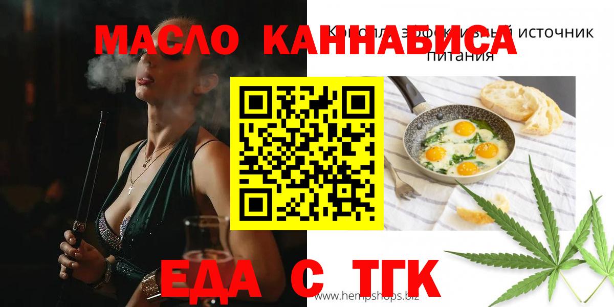 Строитель  Cannafood конопля  Вход с VPN 