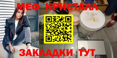 амфетамин Бугуруслан