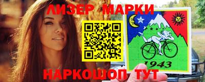 марки nbome Будённовск