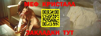 амфетамин Бугуруслан