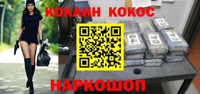 марки nbome Будённовск
