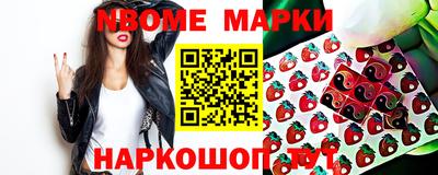 марки nbome Будённовск