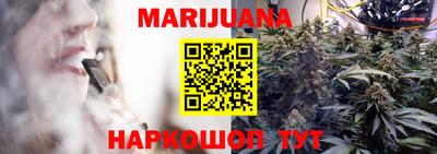 марки nbome Будённовск