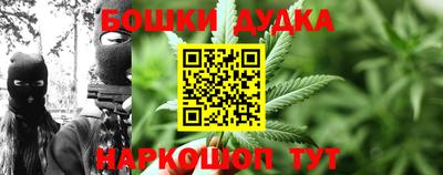 марки nbome Будённовск