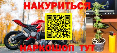 амфетамин Бугуруслан