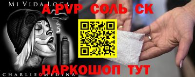 марки nbome Будённовск