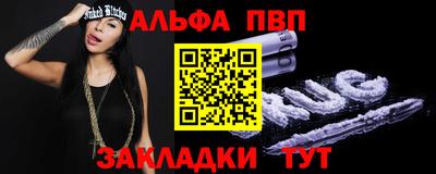 амфетамин Бугуруслан