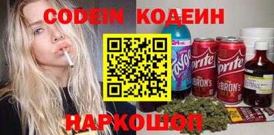 марки nbome Будённовск