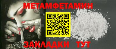 марки nbome Будённовск