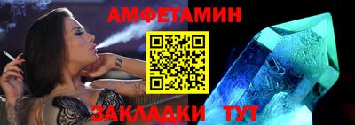 марки nbome Будённовск