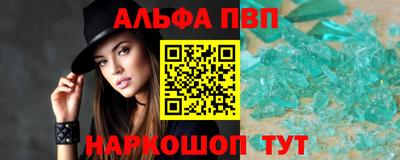 амфетамин Бугуруслан