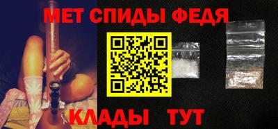 амфетамин Бугуруслан