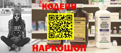 амфетамин Бугуруслан