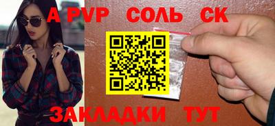 марки lsd Бузулук