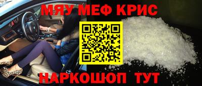 марки nbome Будённовск