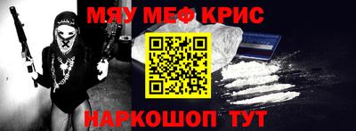 марки nbome Будённовск