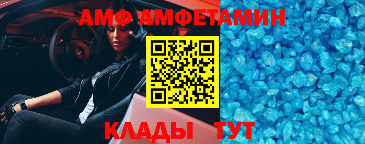 МЕТАМФЕТАМИН  Первитин витя  Вход с VPN  Первитин витя  Строитель 