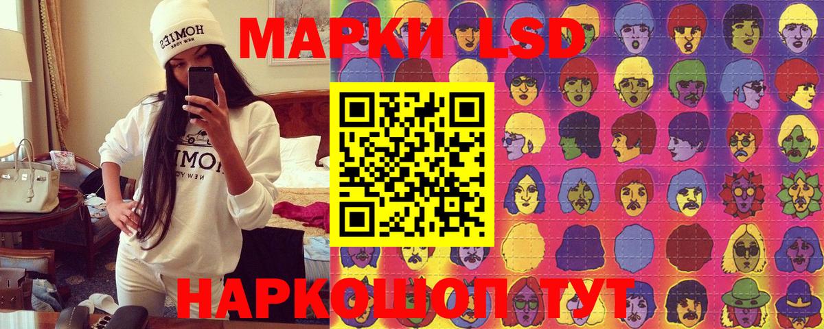 Марки NBOMe 1,8мг  Вход с VPN  Марки 25I-NBOMe  Строитель  что такое наркотик  Марки NBOMe 1,8мг 