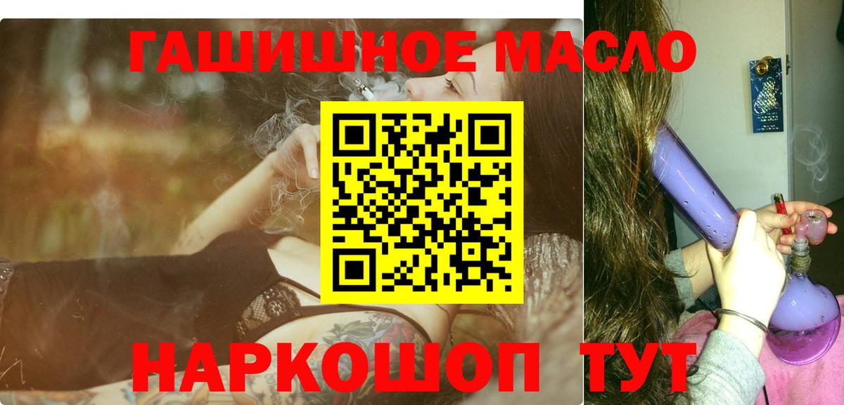 Дистиллят ТГК Wax Строитель